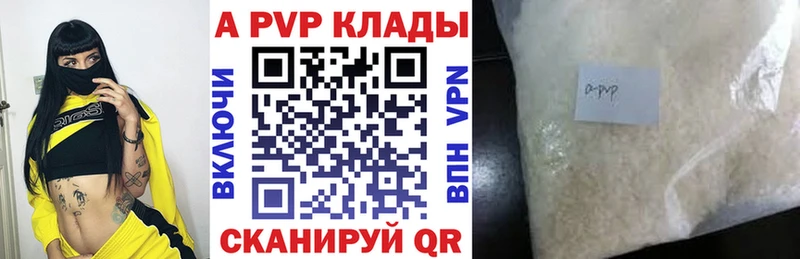 Альфа ПВП СК КРИС  Усть-Джегута 