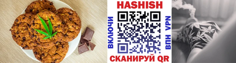 Еда ТГК марихуана  Усть-Джегута 