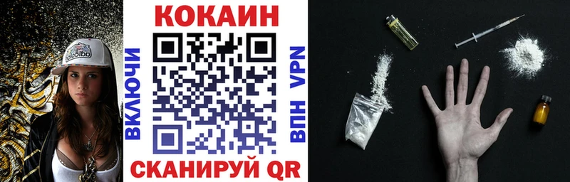 где купить наркотик Усть-Джегута Кокаин 99%