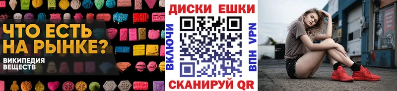 Ecstasy Cube Усть-Джегута
