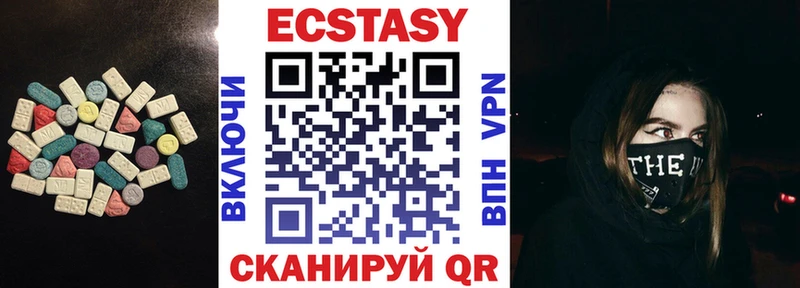 Экстази 300 mg  это формула  Усть-Джегута 
