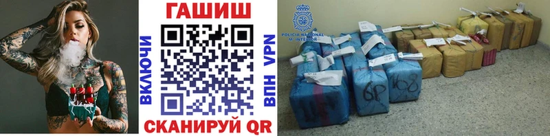 ГАШ 40% ТГК Усть-Джегута