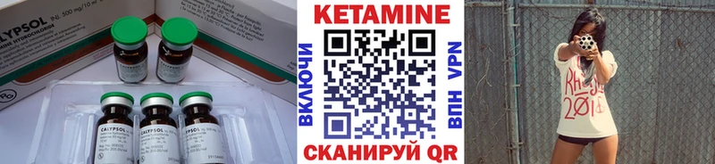 Кетамин VHQ  это как зайти  Усть-Джегута 