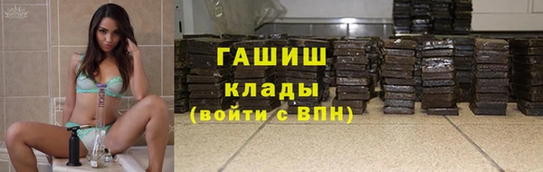 гашиш Армянск