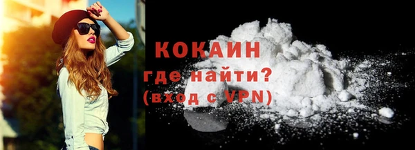 мефедрон Аркадак