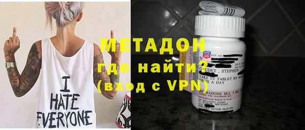 гашиш Армянск