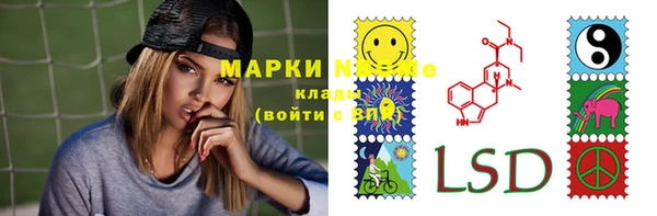 мефедрон Аркадак