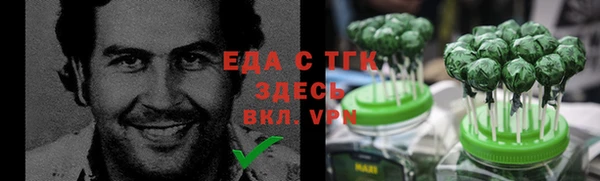 герыч Арсеньев