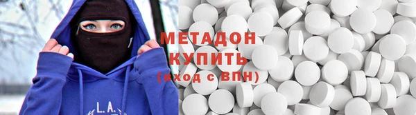 мефедрон Аркадак