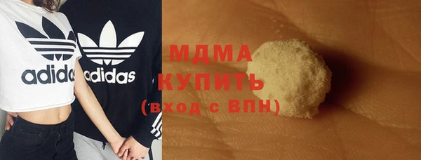 мефедрон Аркадак