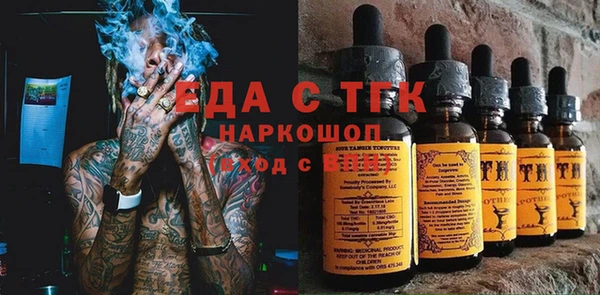 мефедрон Аркадак