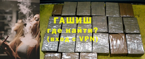 мефедрон Аркадак