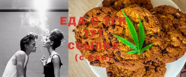 мефедрон Аркадак
