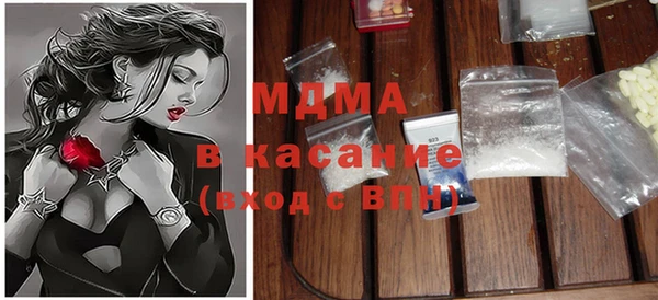 МДМА Пестово