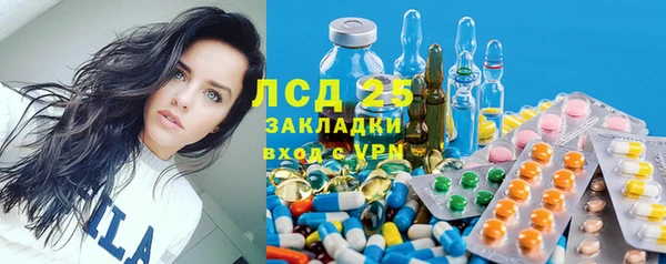 гашиш Армянск