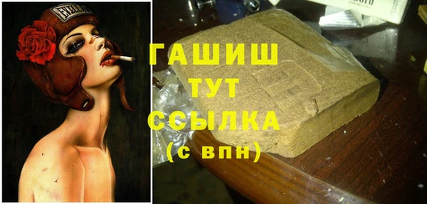 гашиш Армянск
