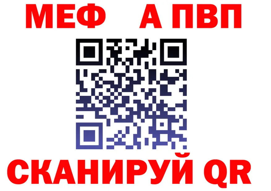 Альфа ПВП VHQ ONION shop hydra Усть-Джегута