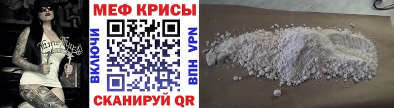 МЯУ-МЯУ mephedrone Усть-Джегута