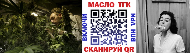 Дистиллят ТГК вейп с тгк Усть-Джегута