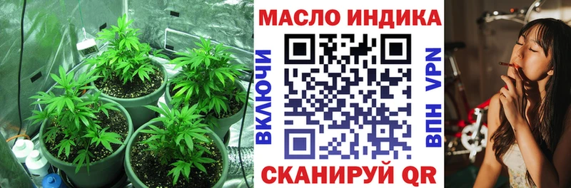 Дистиллят ТГК вейп  Усть-Джегута 